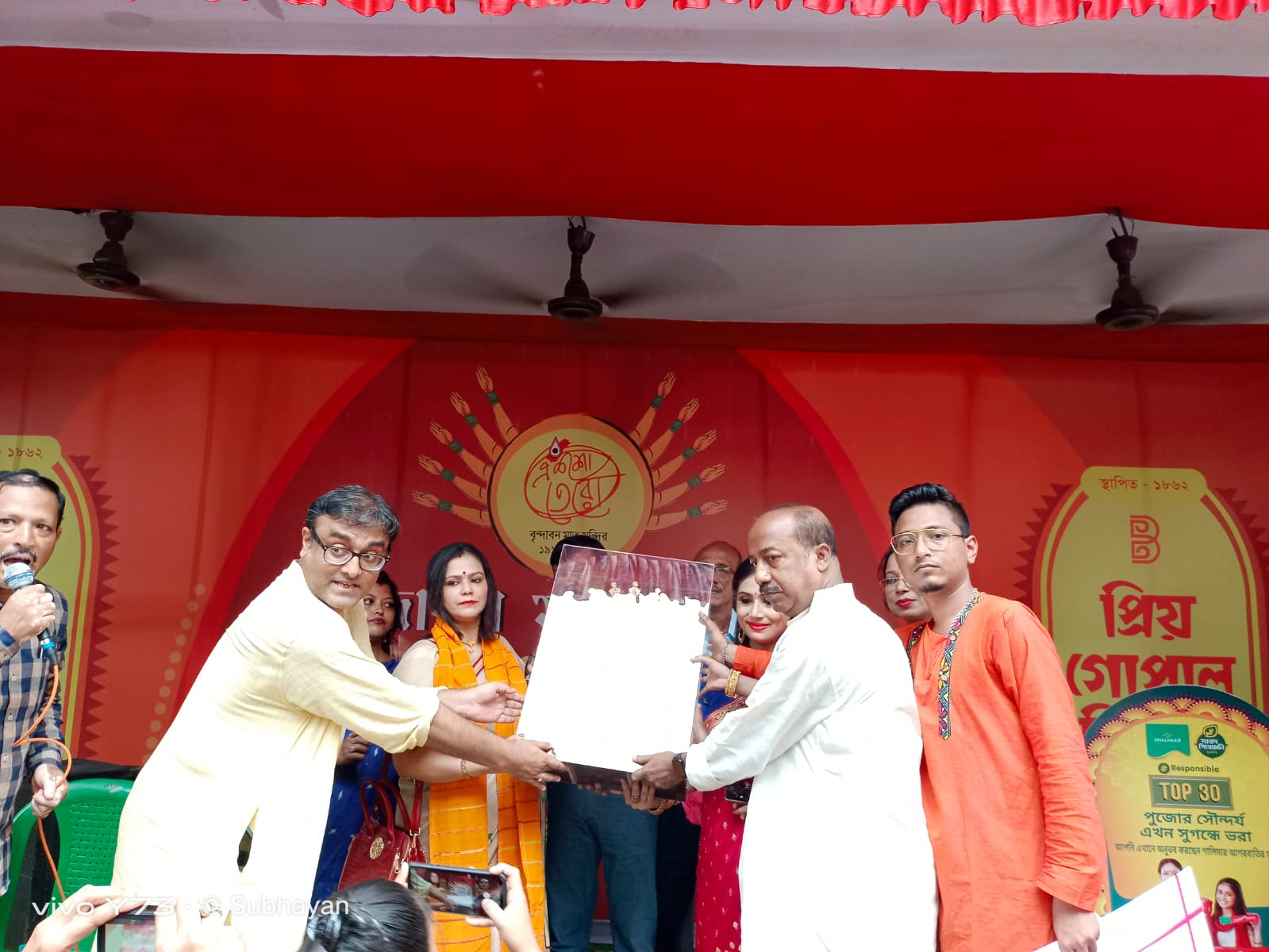 Sanjib Acharya